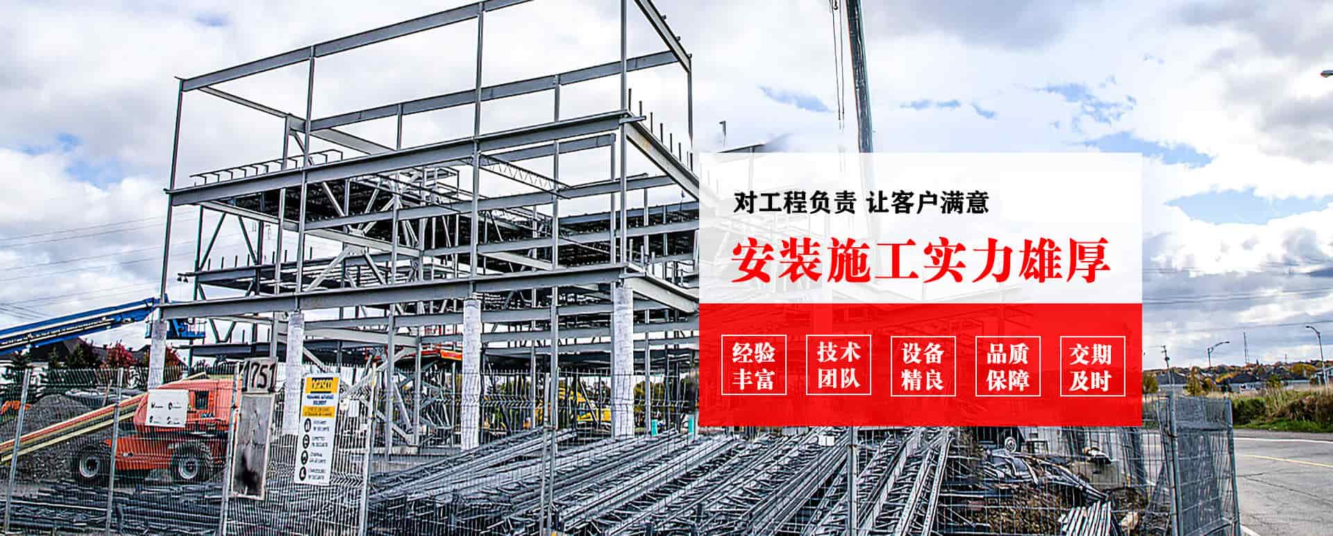 金坛承接网架加工、管桁架加工