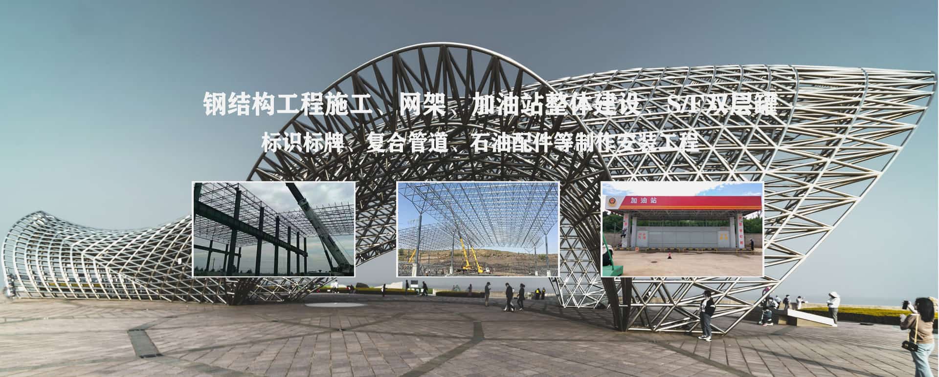 金坛承接工程根据场地需求定制